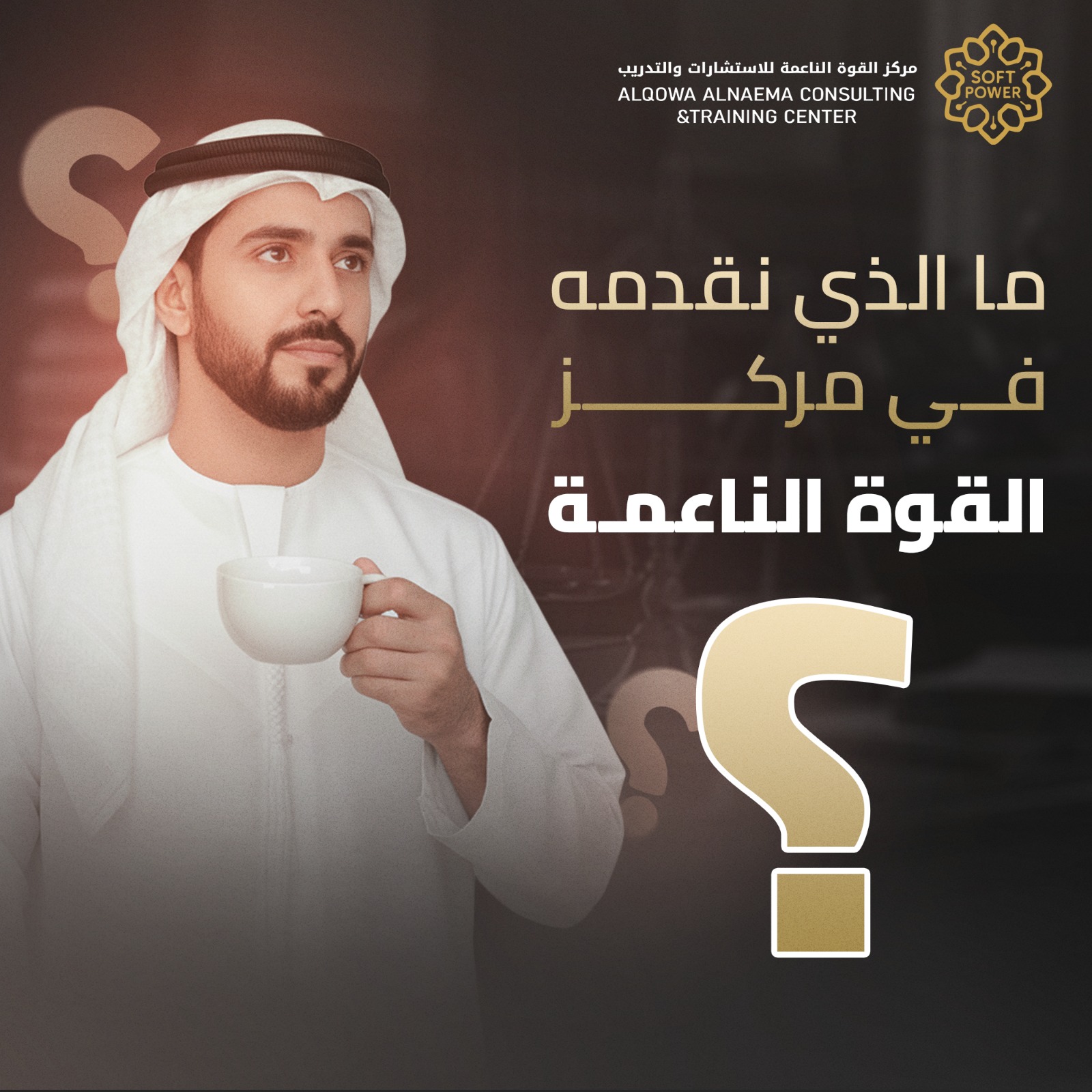 WhatsApp Image 2025-10-19 at 1.46.54 PM