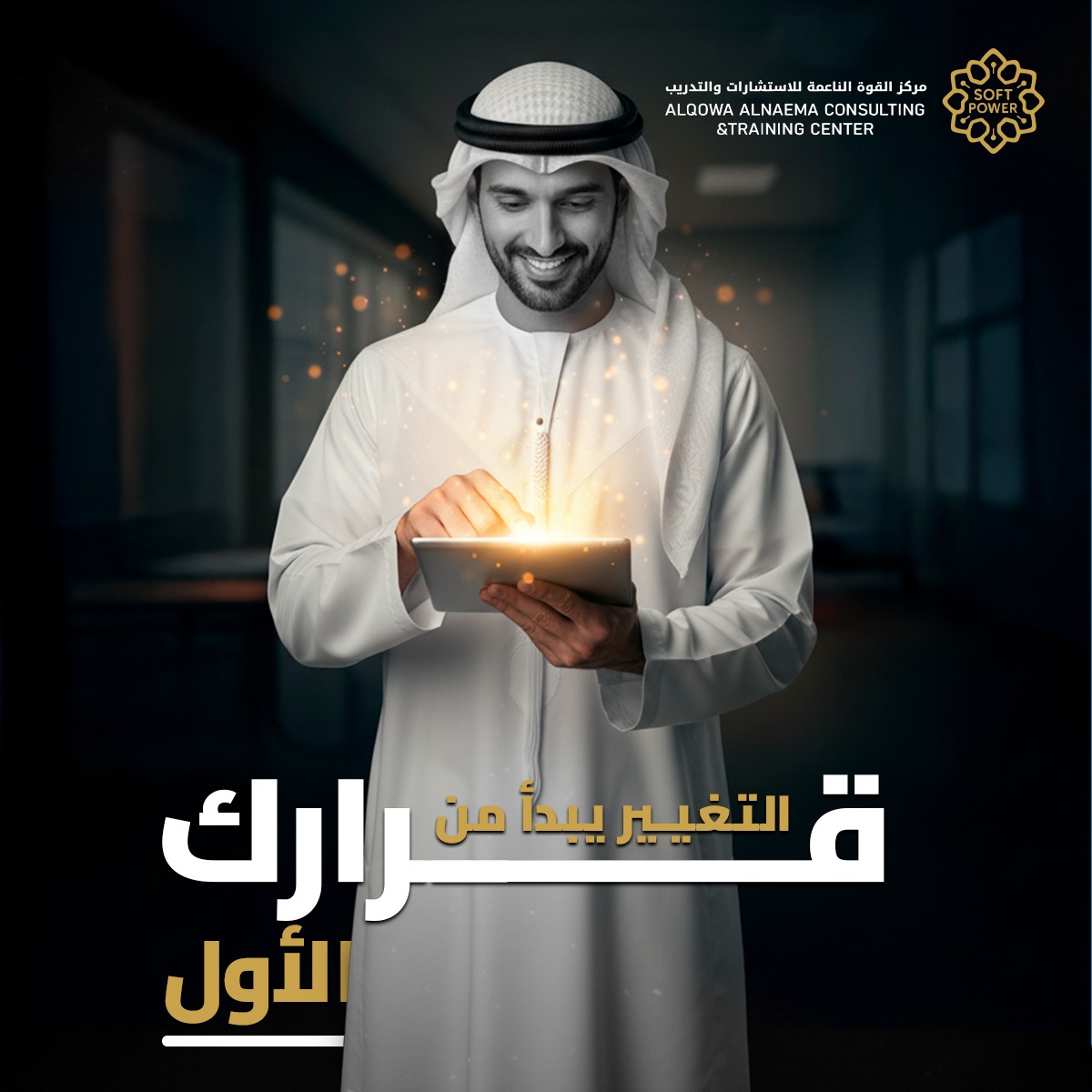 WhatsApp Image 2025-10-19 at 1.46.55 PM (1)