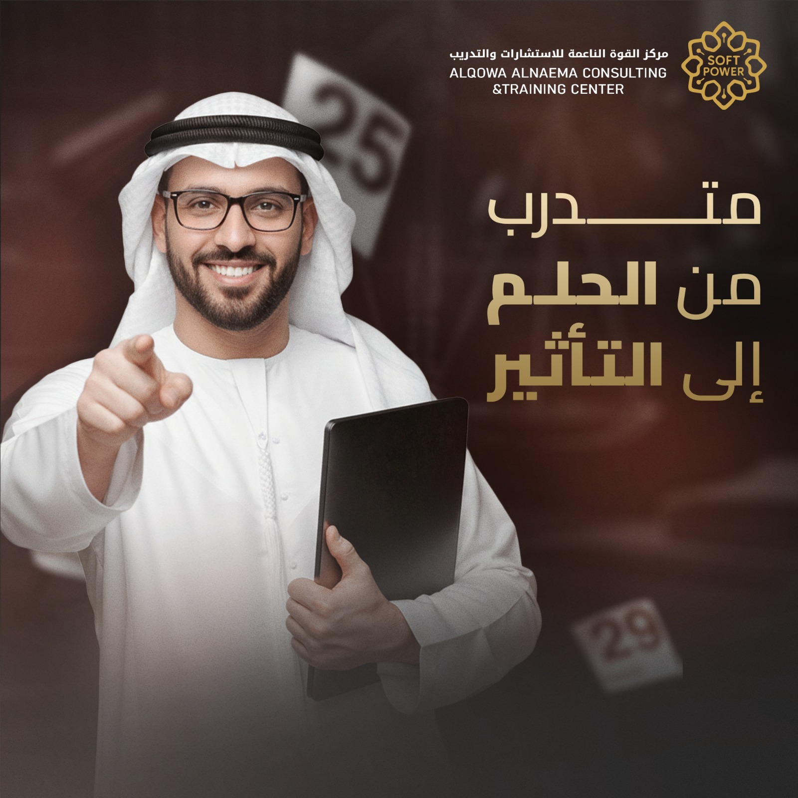 WhatsApp Image 2025-10-19 at 1.46.55 PM (2)