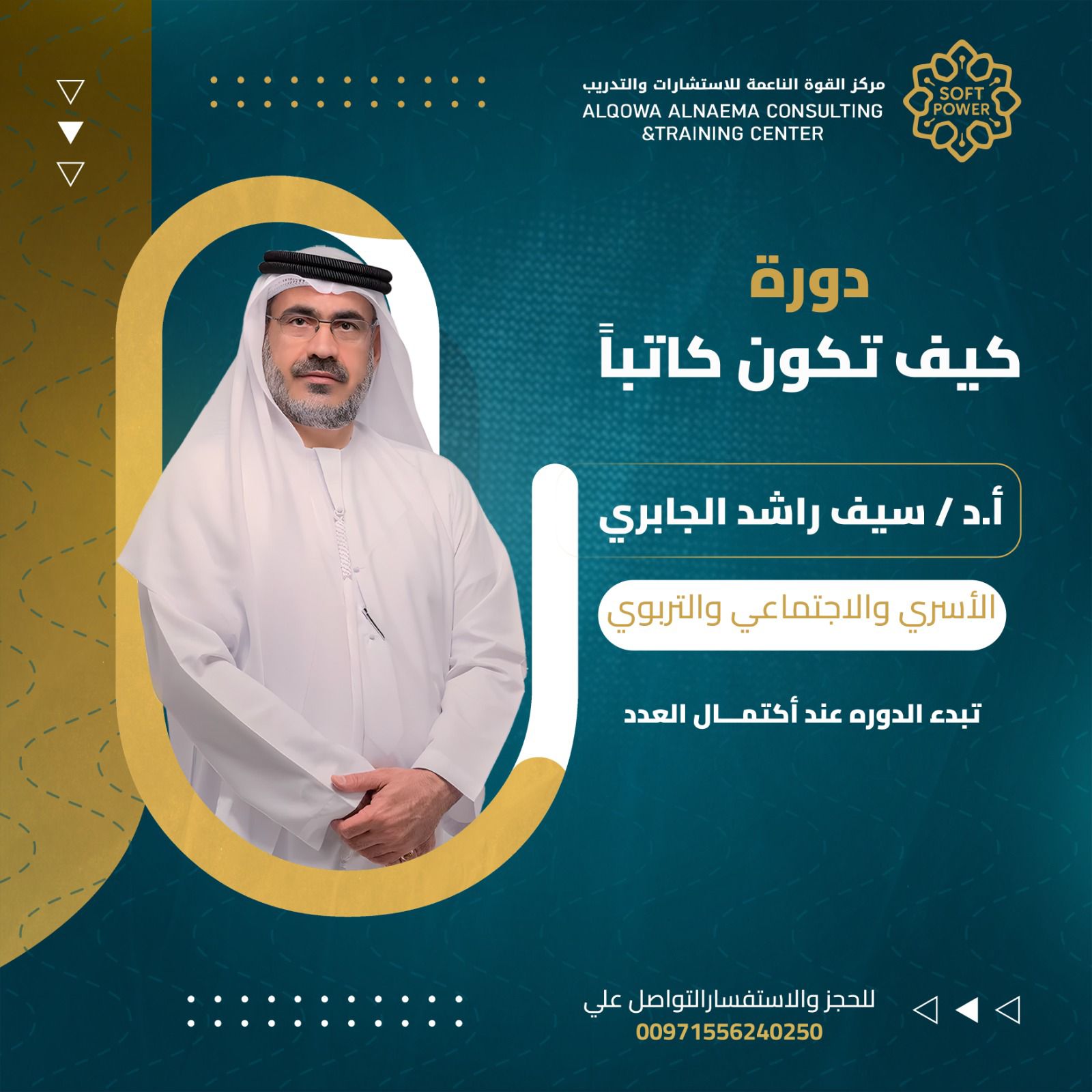 WhatsApp Image 2025-10-19 at 1.47.24 PM (1)