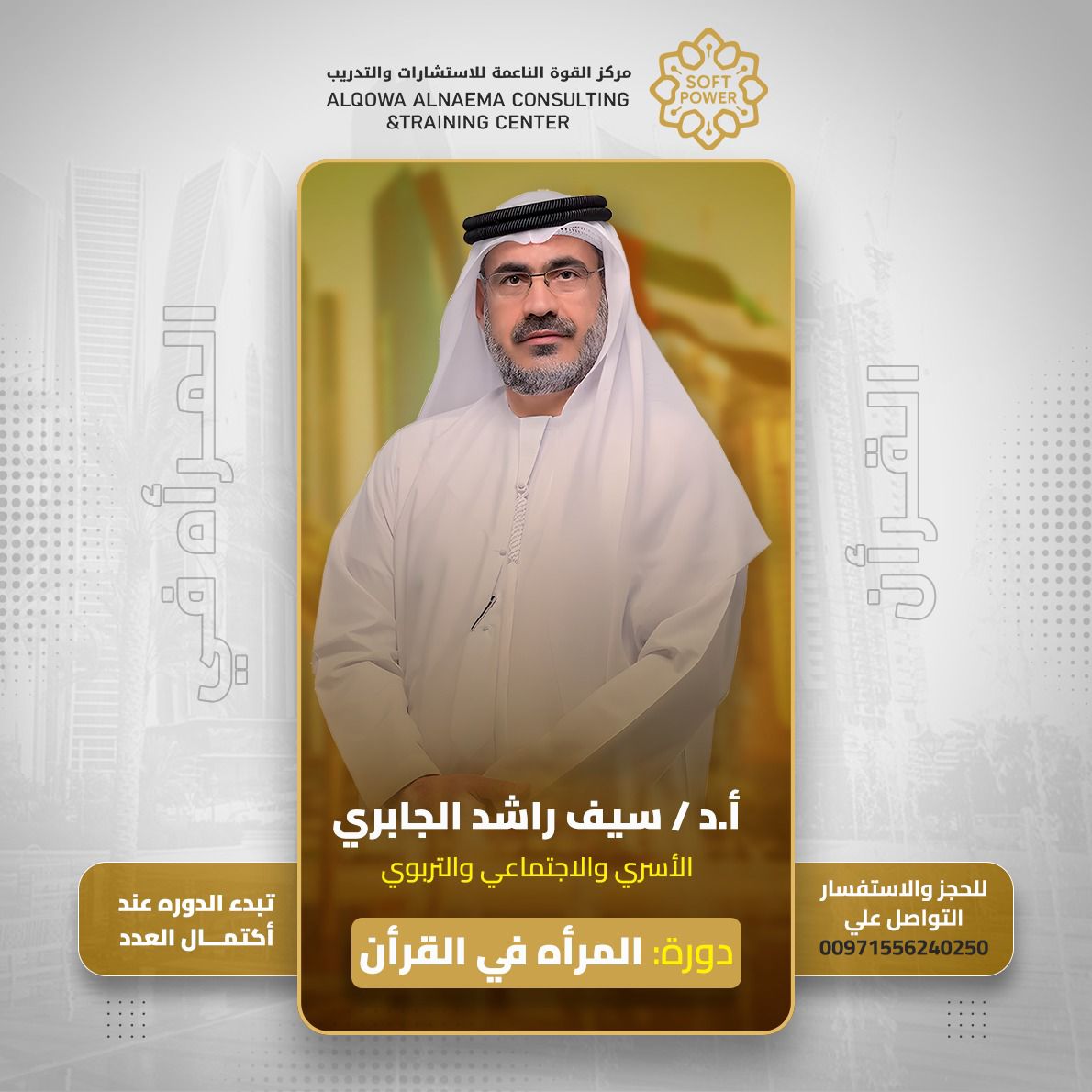 WhatsApp Image 2025-10-19 at 1.47.24 PM (5)