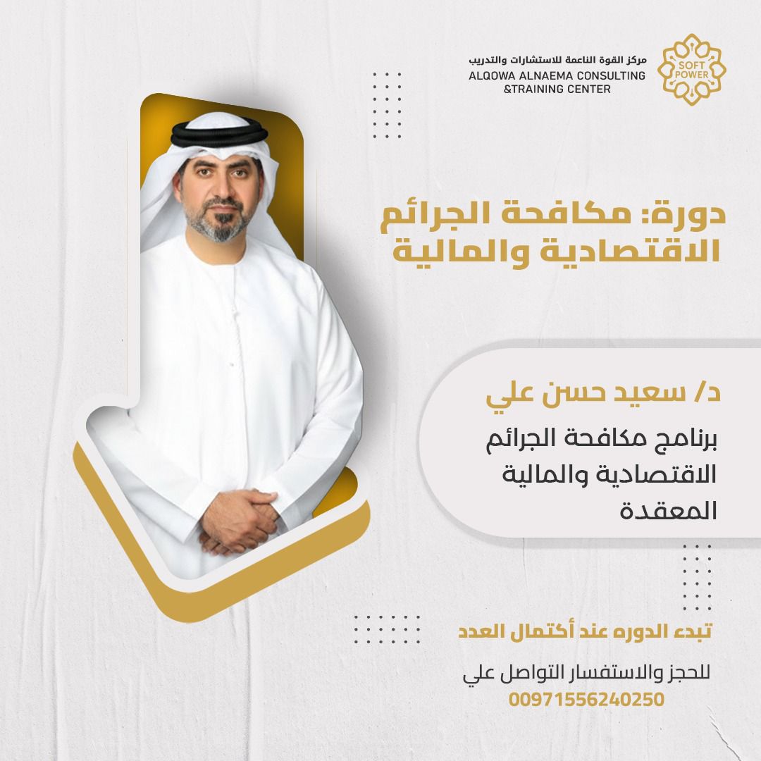 WhatsApp Image 2025-10-20 at 8.23.52 PM