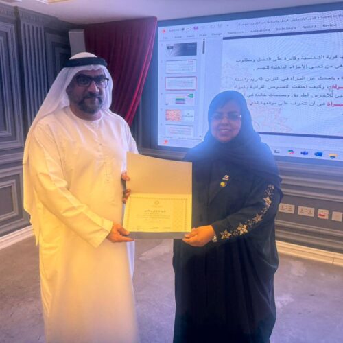 WhatsApp Image 2025-10-21 at 7.23.59 PM