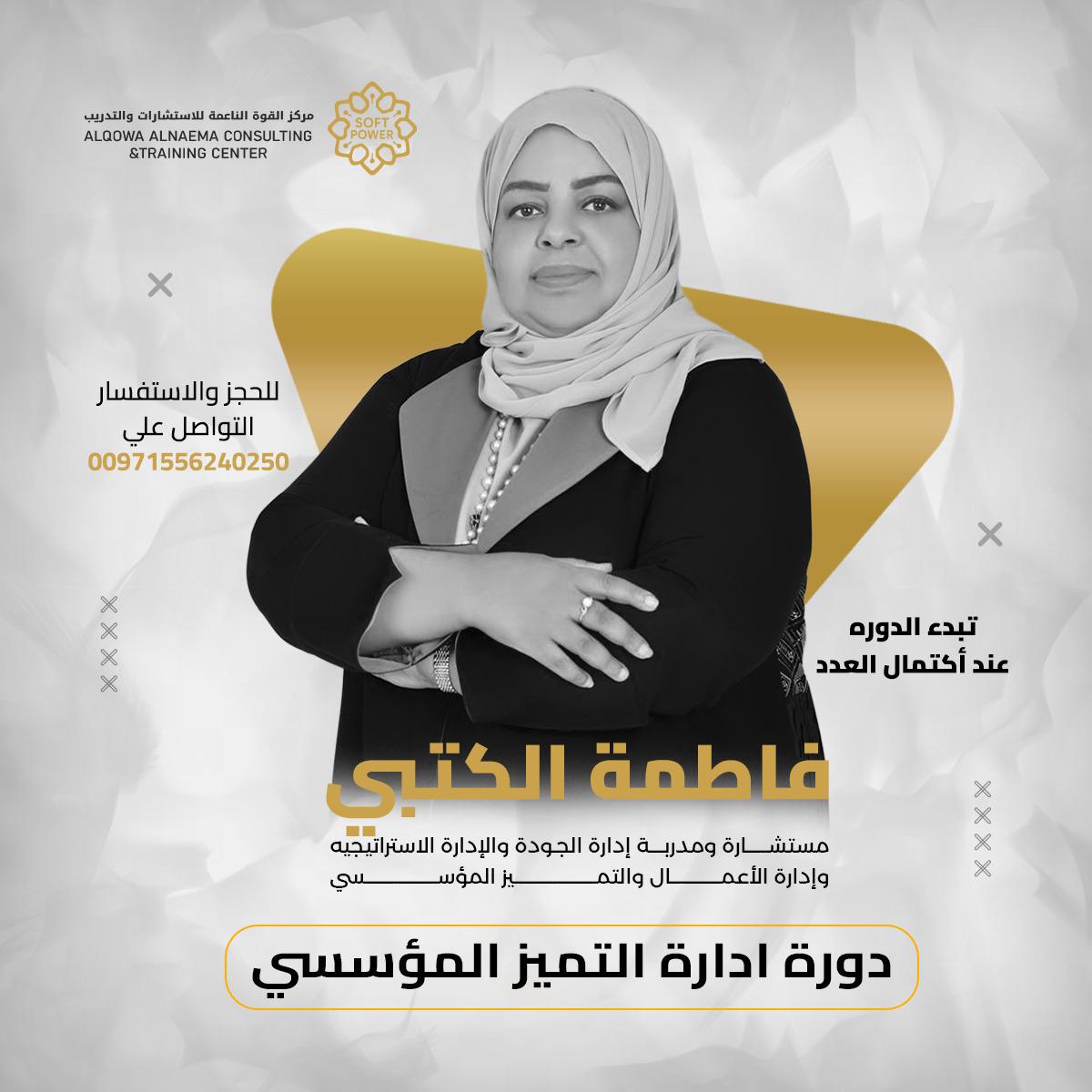 WhatsApp Image 2025-10-22 at 7.04.03 PM