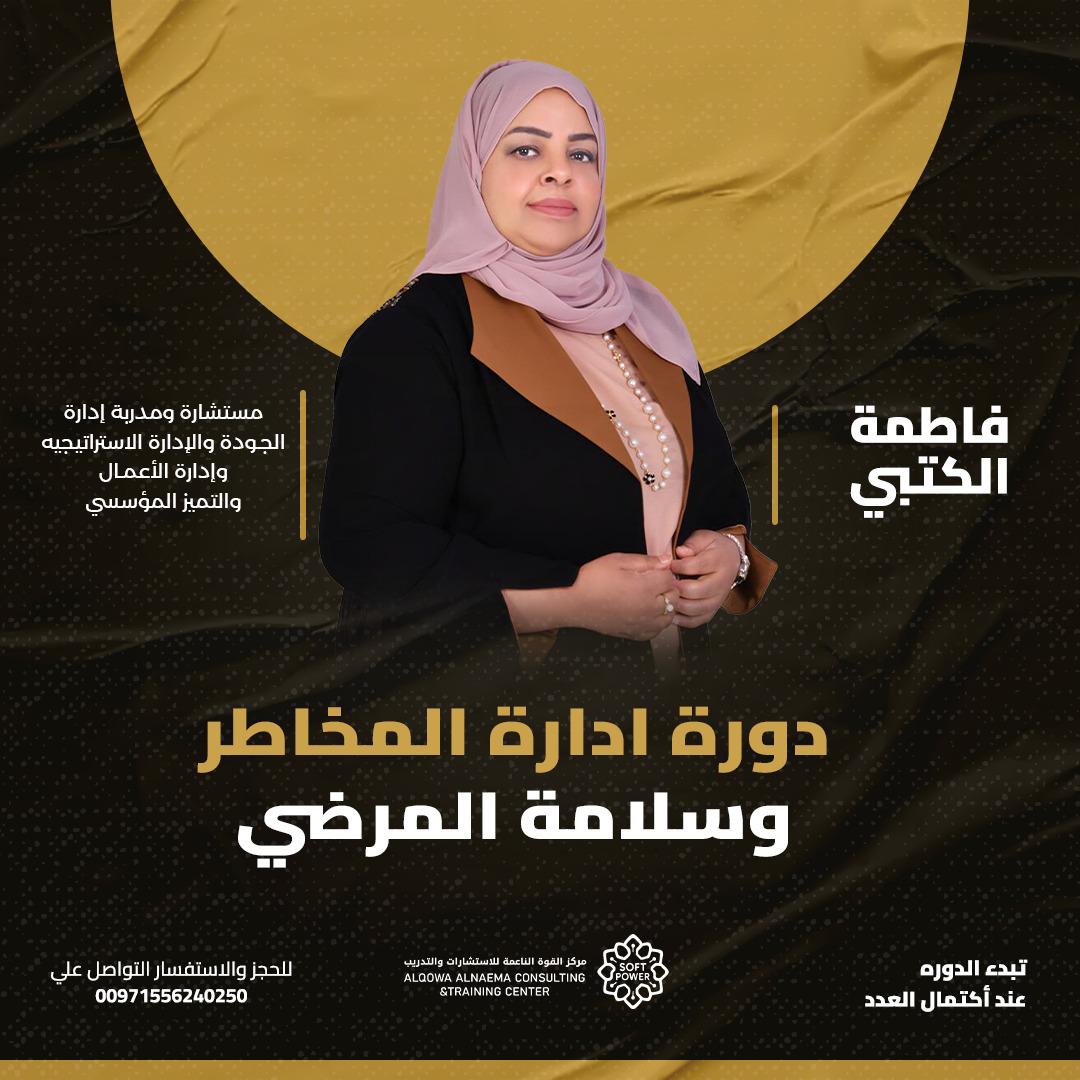 WhatsApp Image 2025-10-26 at 6.31.33 PM