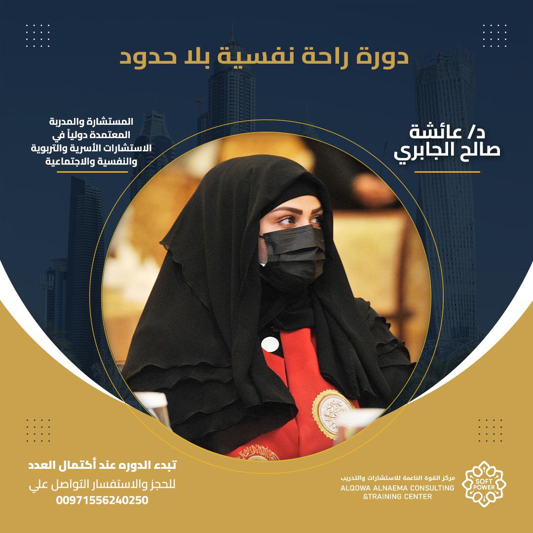 WhatsApp Image 2025-10-30 at 11.17.46 PM (1)