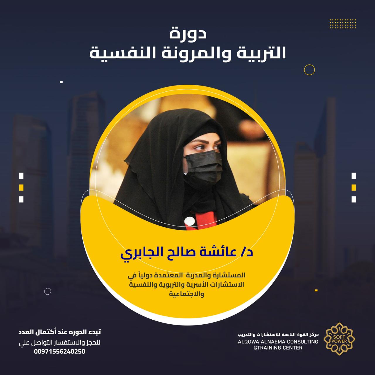 WhatsApp Image 2025-10-30 at 11.17.46 PM (2)