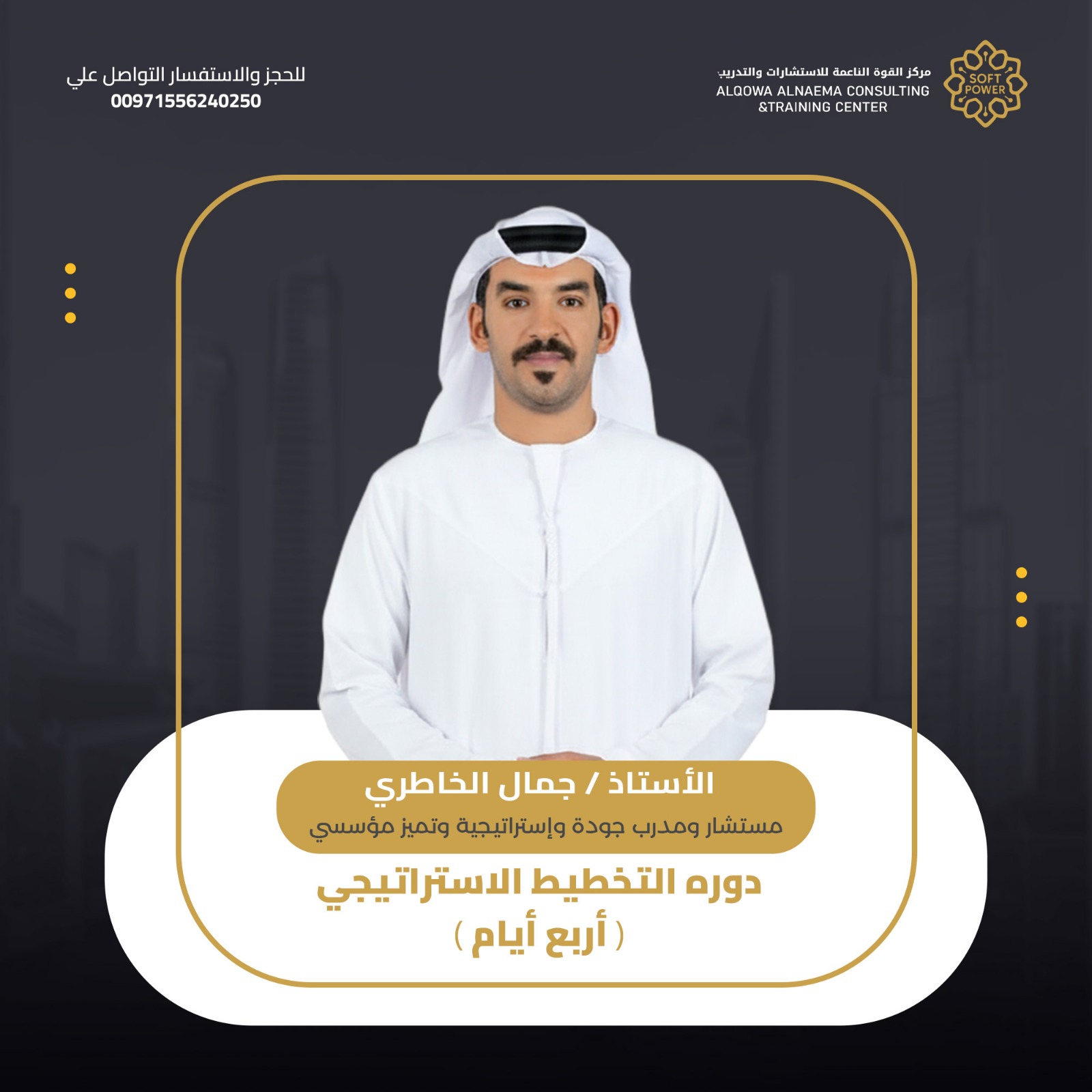 WhatsApp Image 2025-12-03 at 10.29.54 AM (1)