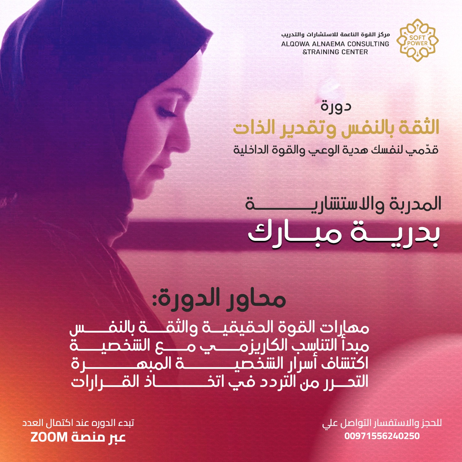 WhatsApp Image 2025-12-03 at 10.29.54 AM (4)