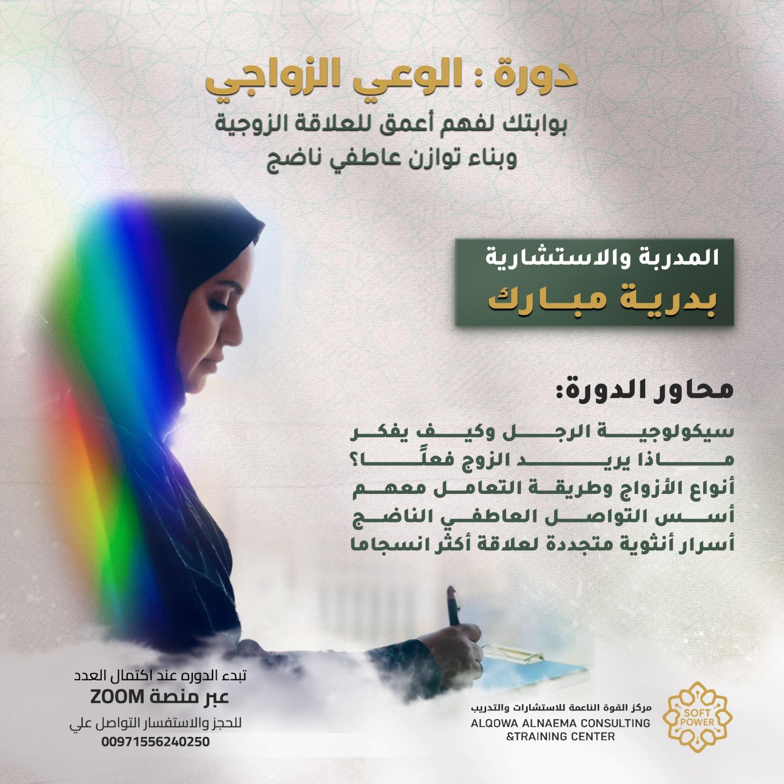 WhatsApp Image 2025-12-03 at 10.29.54 AM