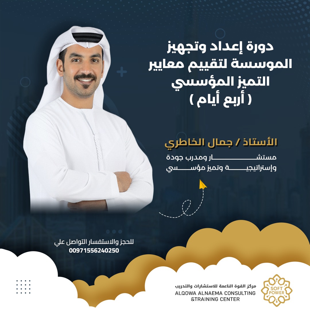 WhatsApp Image 2025-12-03 at 10.29.57 AM (1)