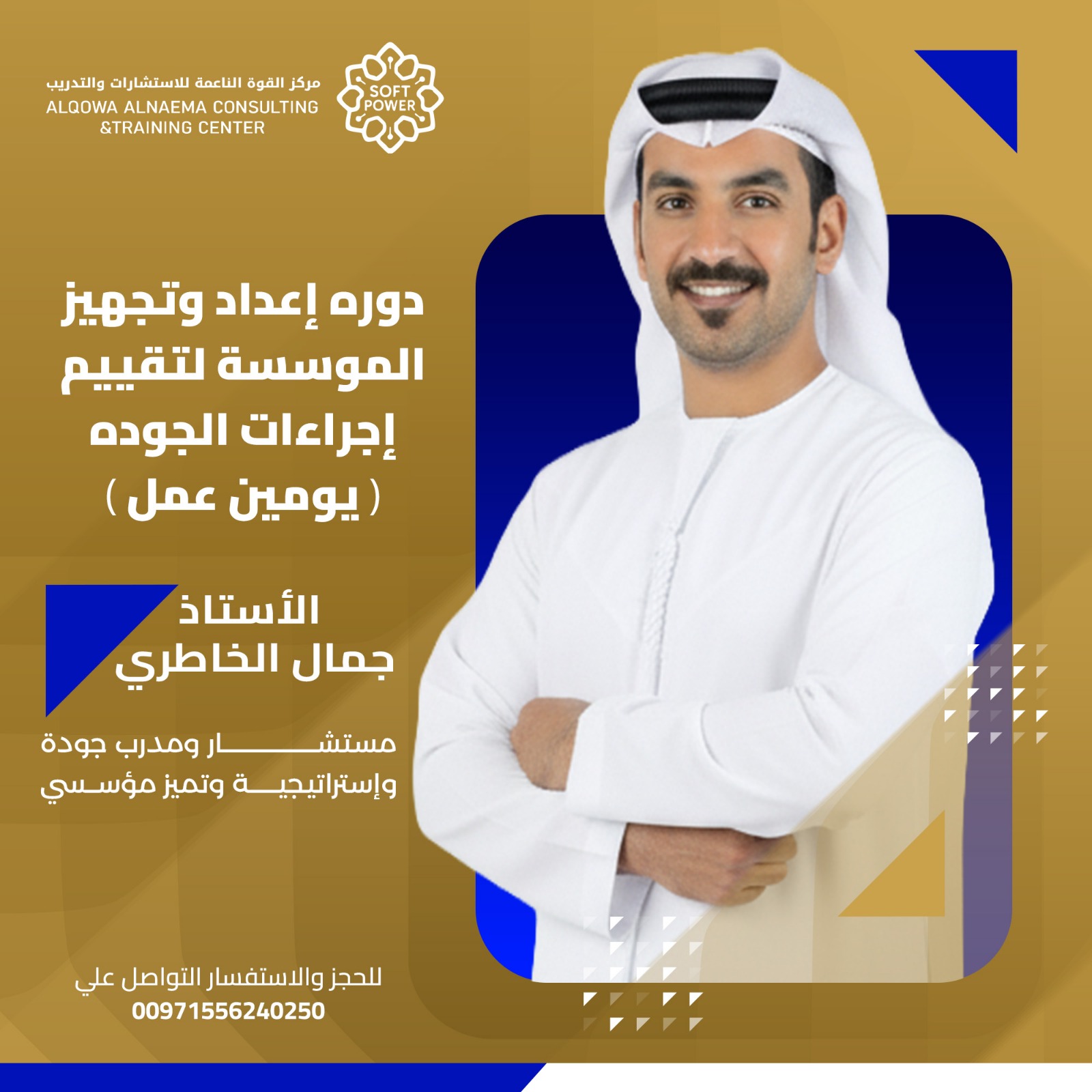 WhatsApp Image 2025-12-03 at 10.29.57 AM