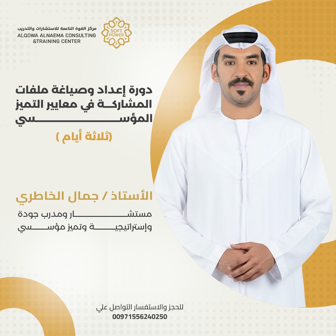 WhatsApp Image 2025-12-03 at 10.29.58 AM (1)