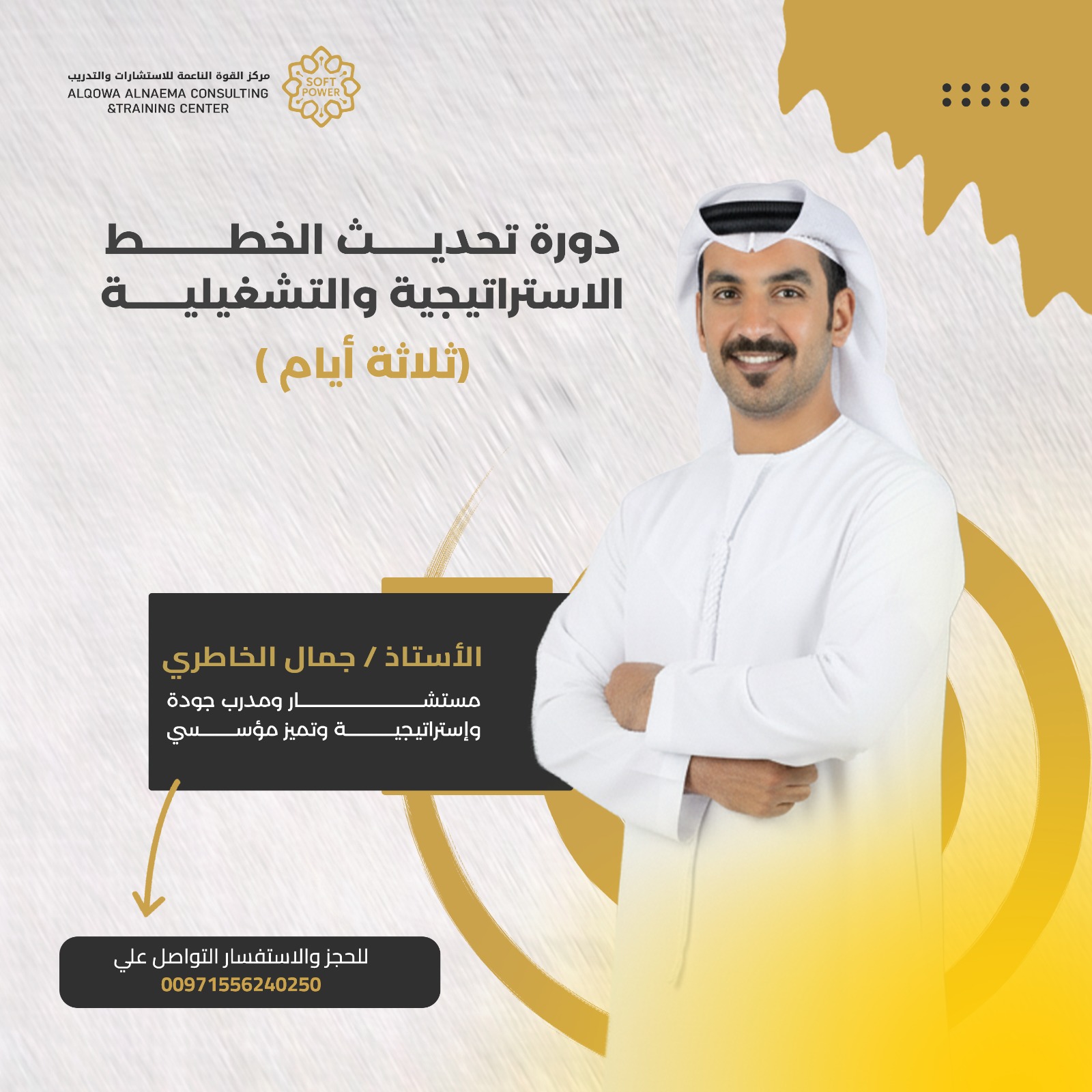 WhatsApp Image 2025-12-03 at 10.29.58 AM (2)