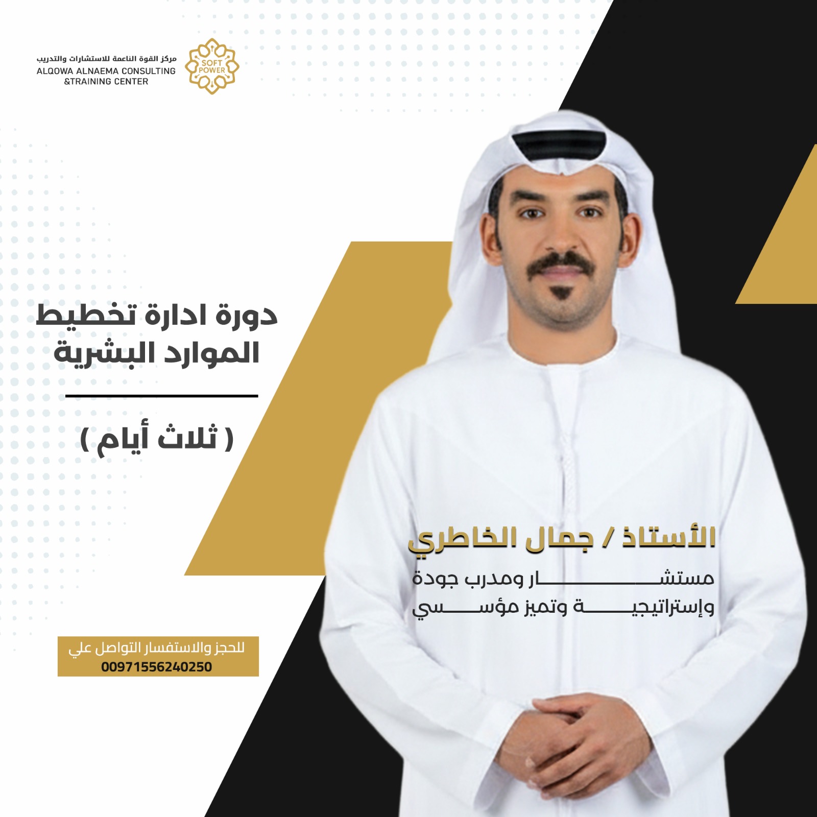 WhatsApp Image 2025-12-03 at 10.29.58 AM (4)