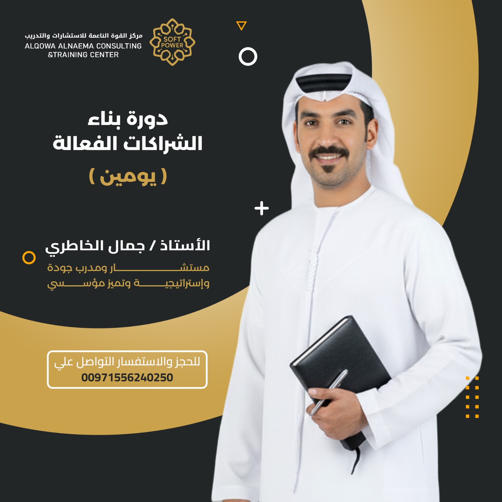 WhatsApp Image 2025-12-03 at 10.29.58 AM (5)