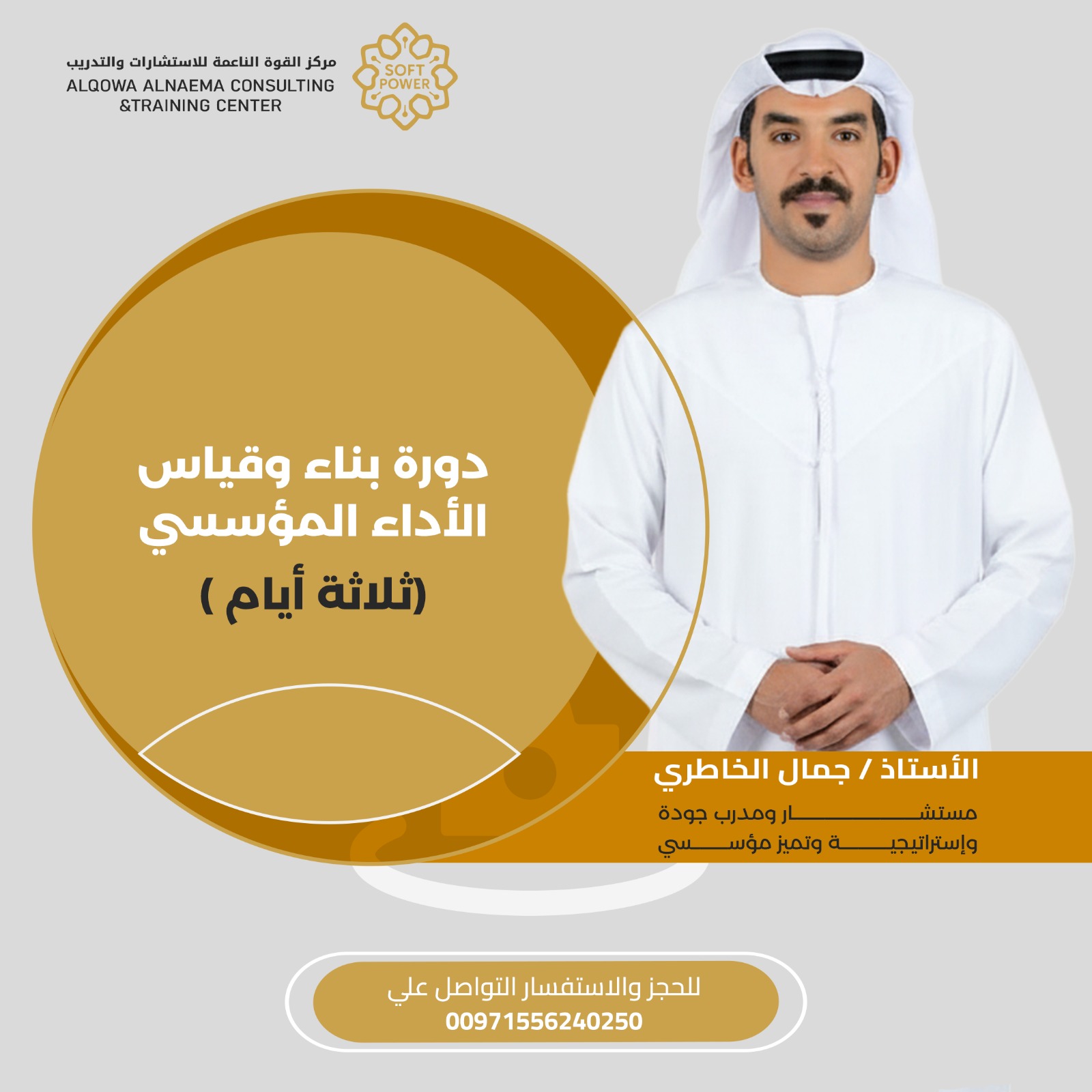 WhatsApp Image 2025-12-03 at 10.30.02 AM (1)