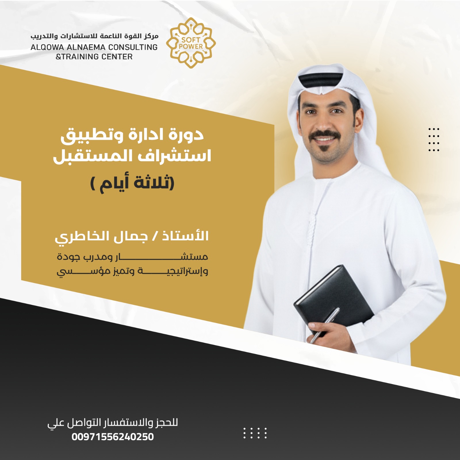 WhatsApp Image 2025-12-03 at 10.30.02 AM