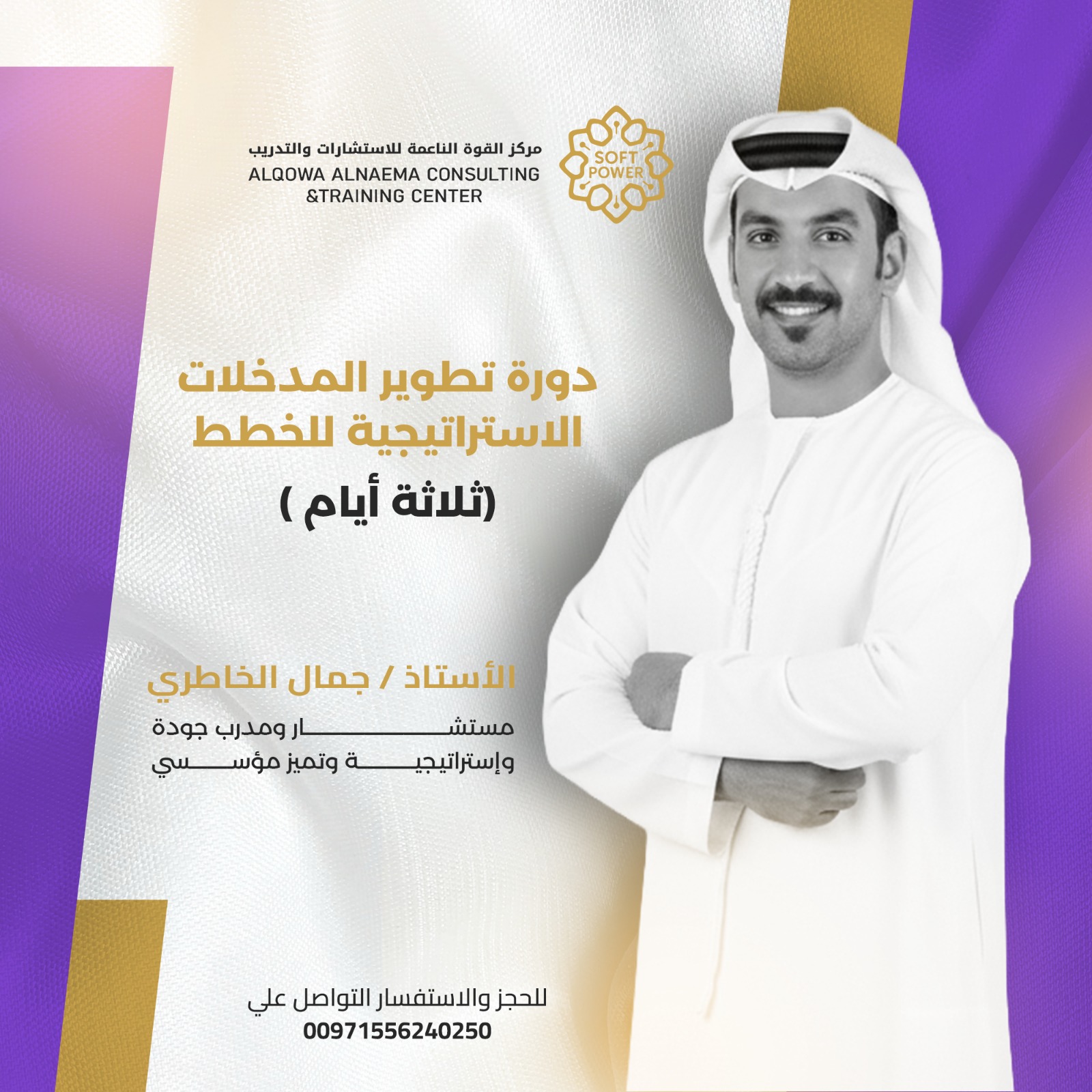 WhatsApp Image 2025-12-03 at 10.30.03 AM (4)