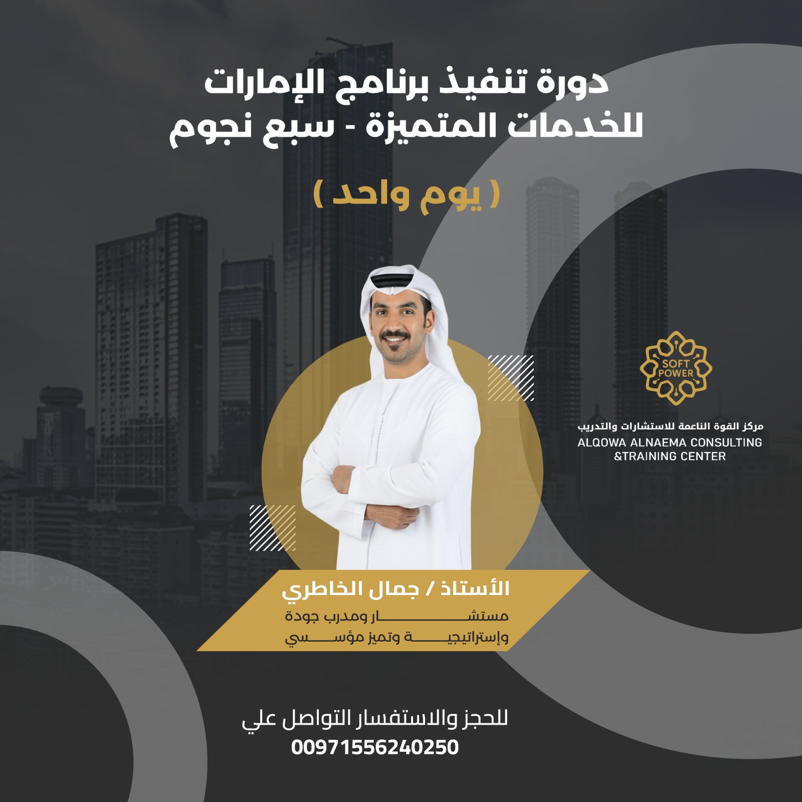 WhatsApp Image 2025-12-03 at 10.30.03 AM (6)