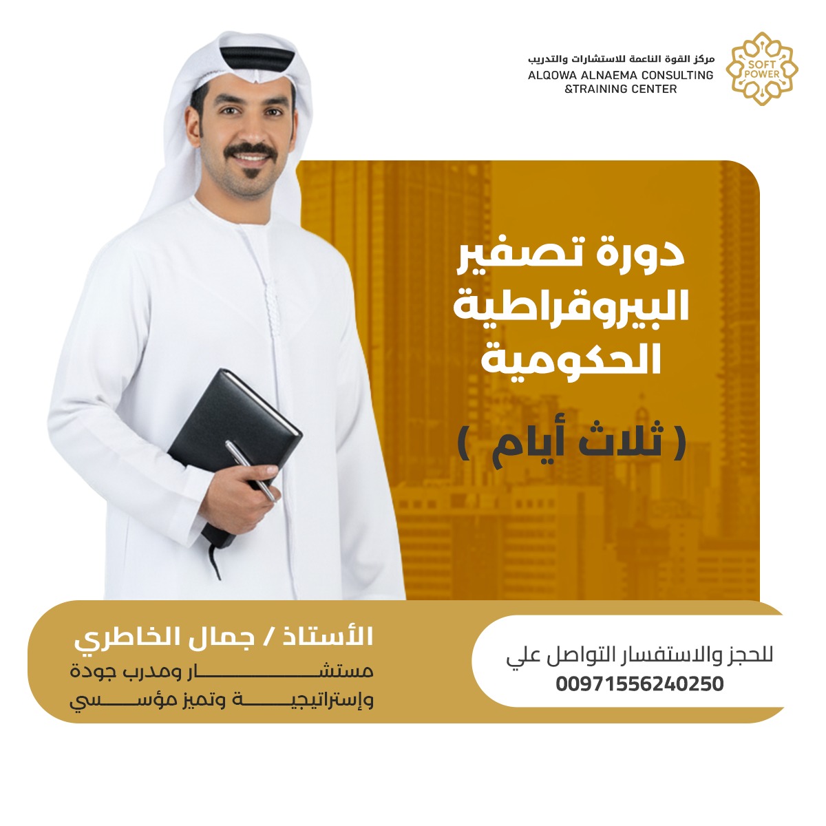 WhatsApp Image 2025-12-03 at 10.30.03 AM (7)